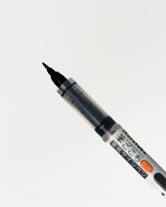 KURETAKE Inktober Fudegokochi 3pcs Set - ZenPop Japan Stationery Store