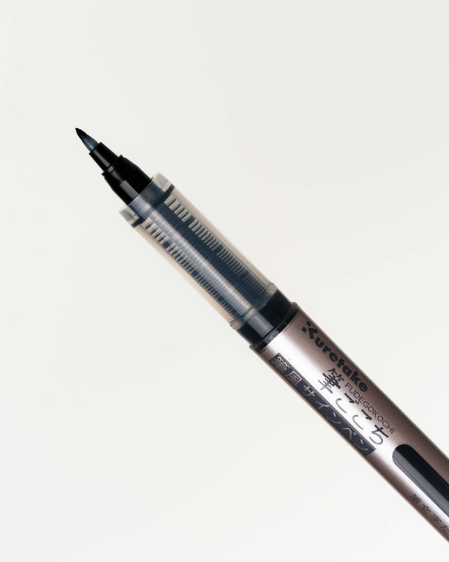 KURETAKE Inktober Fudegokochi 3pcs Set - ZenPop Japan Stationery Store