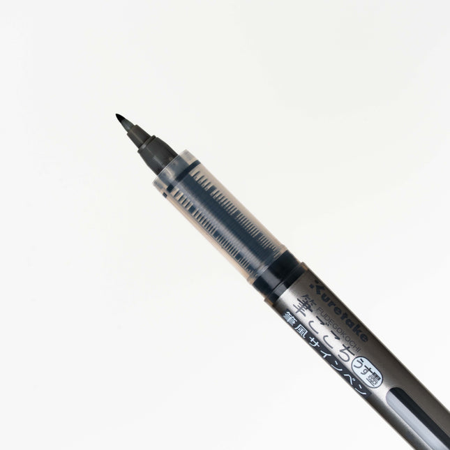 KURETAKE Inktober Fudegokochi 3pcs Set - ZenPop Japan Stationery Store