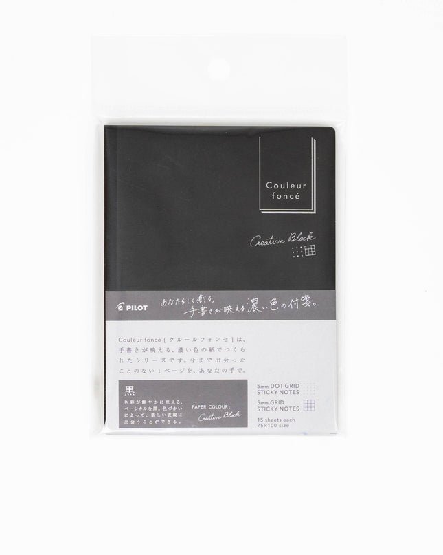 PILOT Couleur fance Creative black Sticky Notes - ZenPop Japan Stationery Store