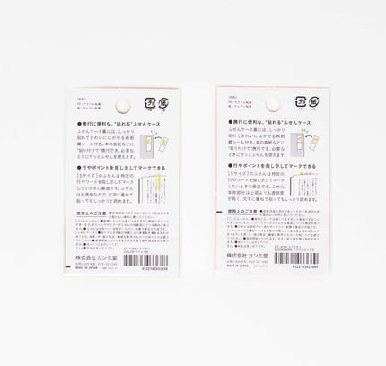 KANMIDO Coco fusen Bookmark Sticky note - ZenPop Japan Stationery Store