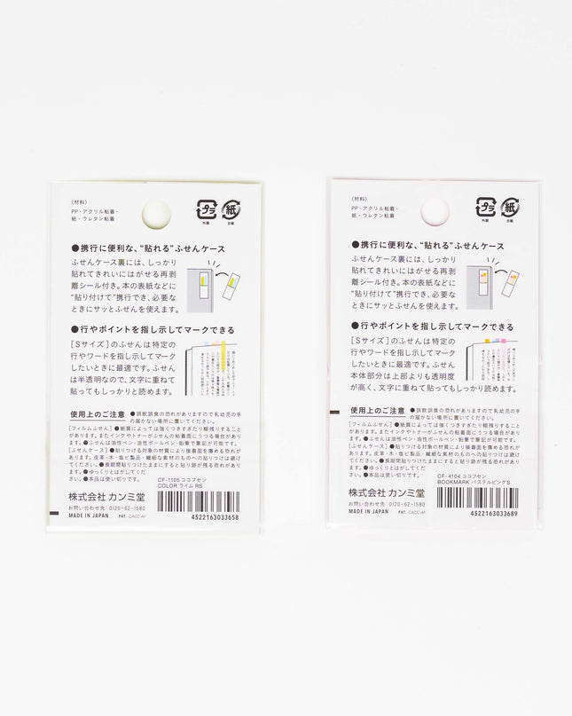 KANMIDO Coco fusen Bookmark Sticky note - ZenPop Japan Stationery Store