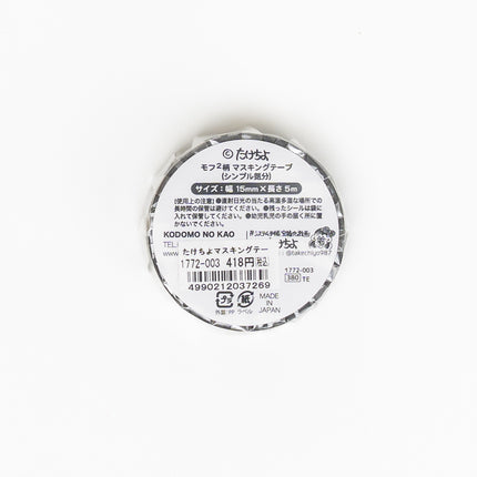KODOMONOKAO Takechiyo Soft Pattern Masking Tape - ZenPop Japan Stationery Store