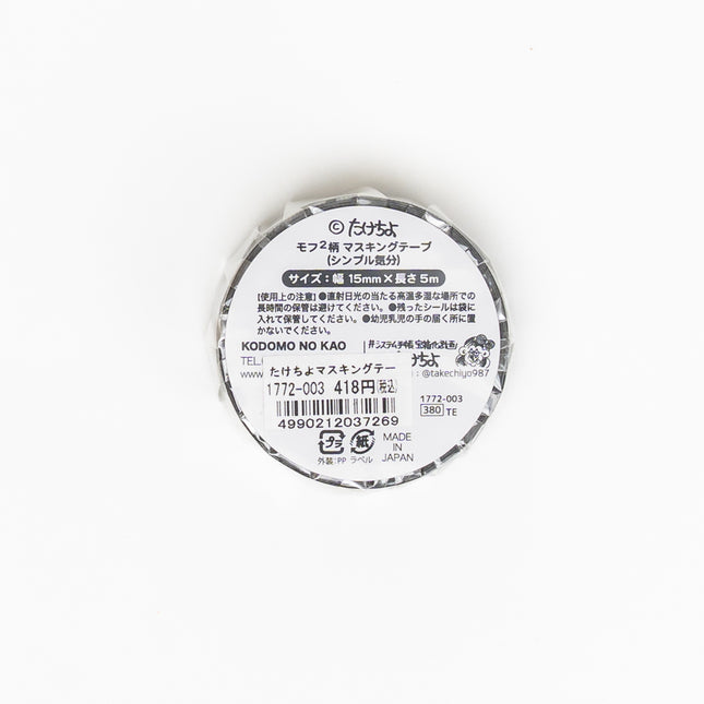 KODOMONOKAO Takechiyo Soft Pattern Masking Tape - ZenPop Japan Stationery Store
