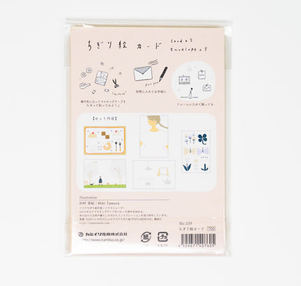 KAMIISO SANSHO Tamura Miki Washi Art Card - ZenPop Japan Stationery Store