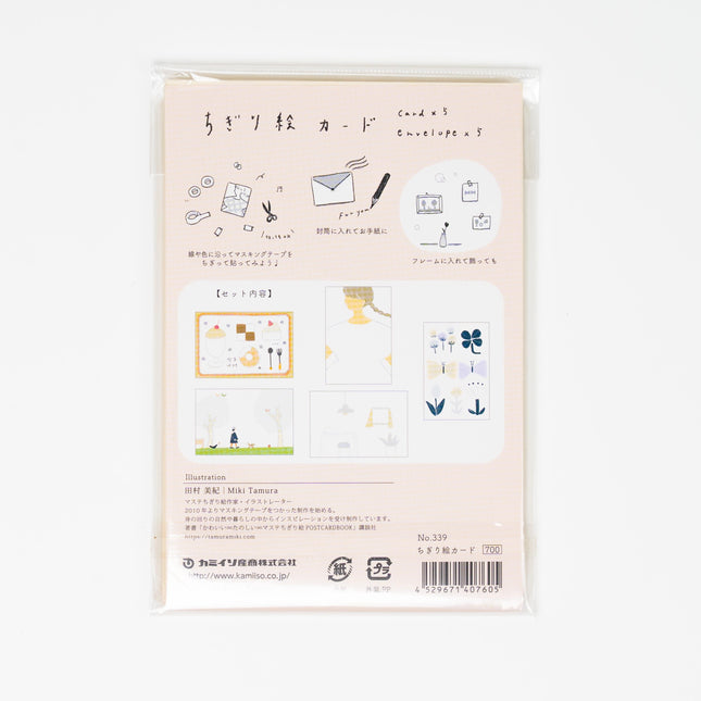 KAMIISO SANSHO Tamura Miki Washi Art Card - ZenPop Japan Stationery Store