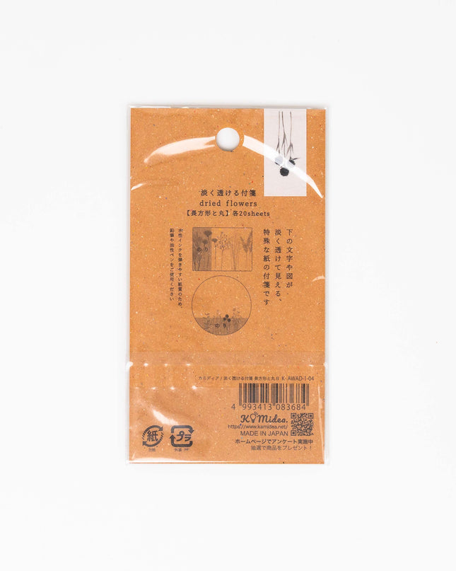 KAMIDEA Pale Transparent Flowers Sticky Notes - ZenPop Japan Stationery Store