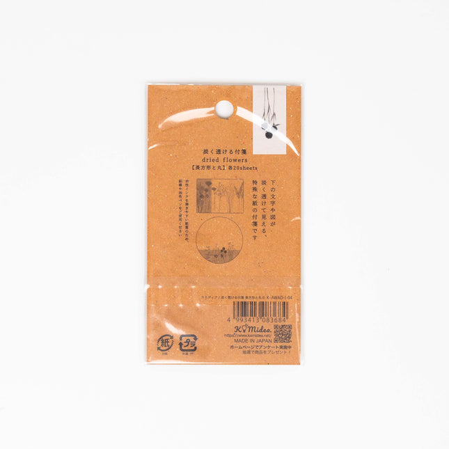 KAMIDEA Pale Transparent Flowers Sticky Notes - ZenPop Japan Stationery Store