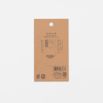 KAMIDEA Pale Sticky Notes - Transparent Flowers