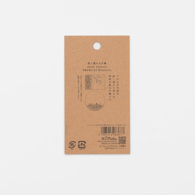 KAMIDEA Pale Sticky Notes - Transparent Flowers