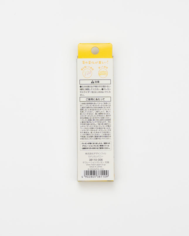 MIDORI Decoration Crayon