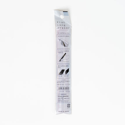 SUNSTAR Flat Long Eraser - ZenPop Japan Stationery Store