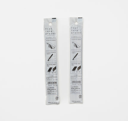 SUNSTAR Flat Long Eraser