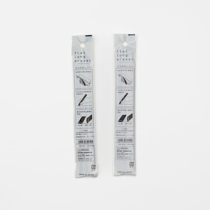SUNSTAR Flat Long Eraser