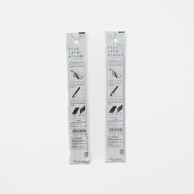 SUNSTAR Flat Long Eraser