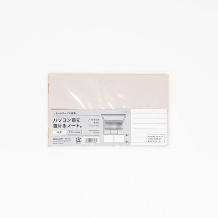 ISSHONI Laptop Desk Grid Notebook - ZenPop Japan Stationery Store