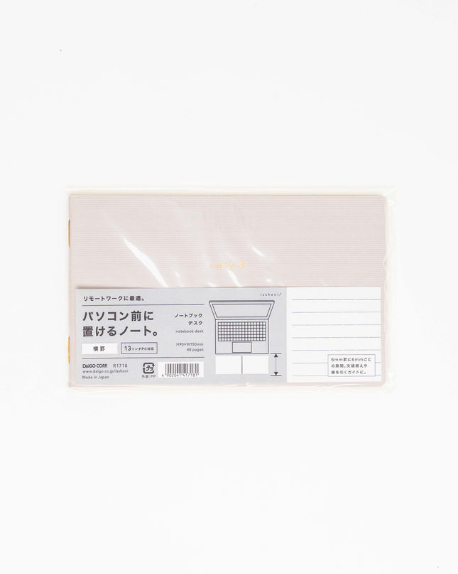 ISSHONI Laptop Desk Grid Notebook - ZenPop Japan Stationery Store