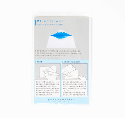 GOODBYEMARKET mt.envelope - ZenPop Japan Stationery Store