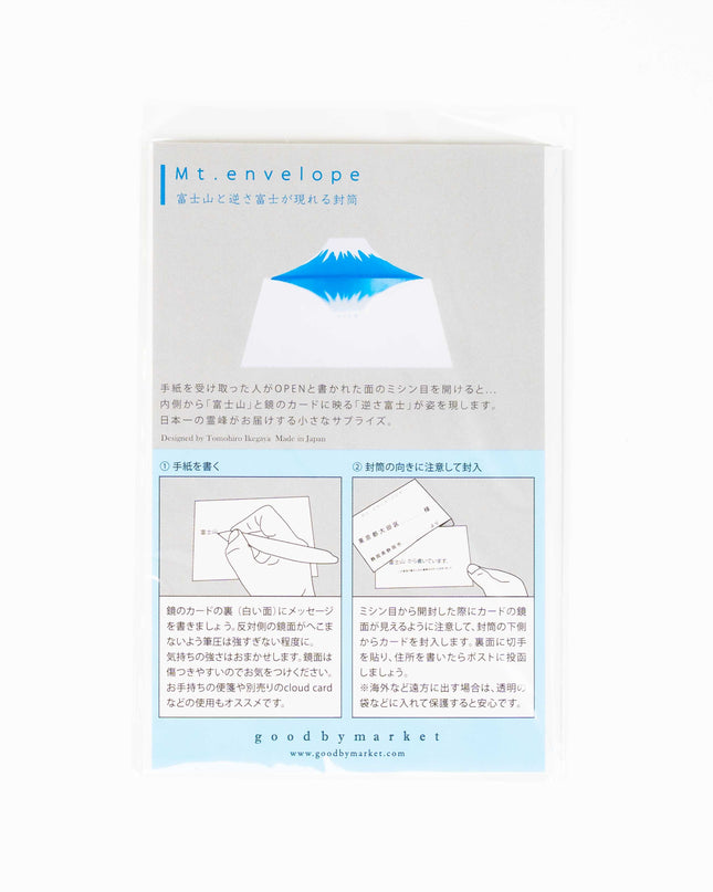 GOODBYEMARKET mt.envelope - ZenPop Japan Stationery Store