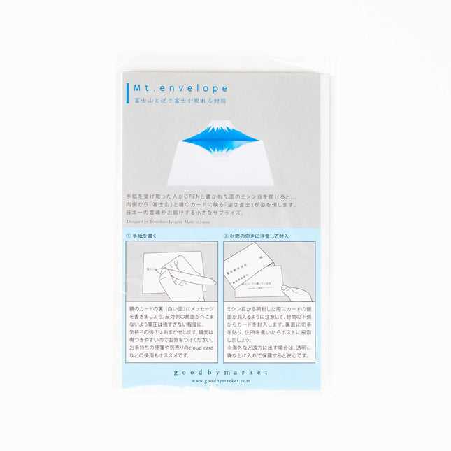 GOODBYEMARKET mt.envelope - ZenPop Japan Stationery Store