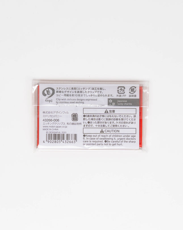 MIDORI Etching Clips - ZenPop Japan Stationery Store