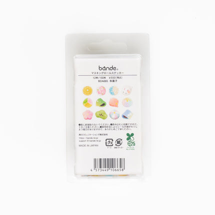 BANDE Masking Roll Sticker - ZenPop Japan Stationery Store