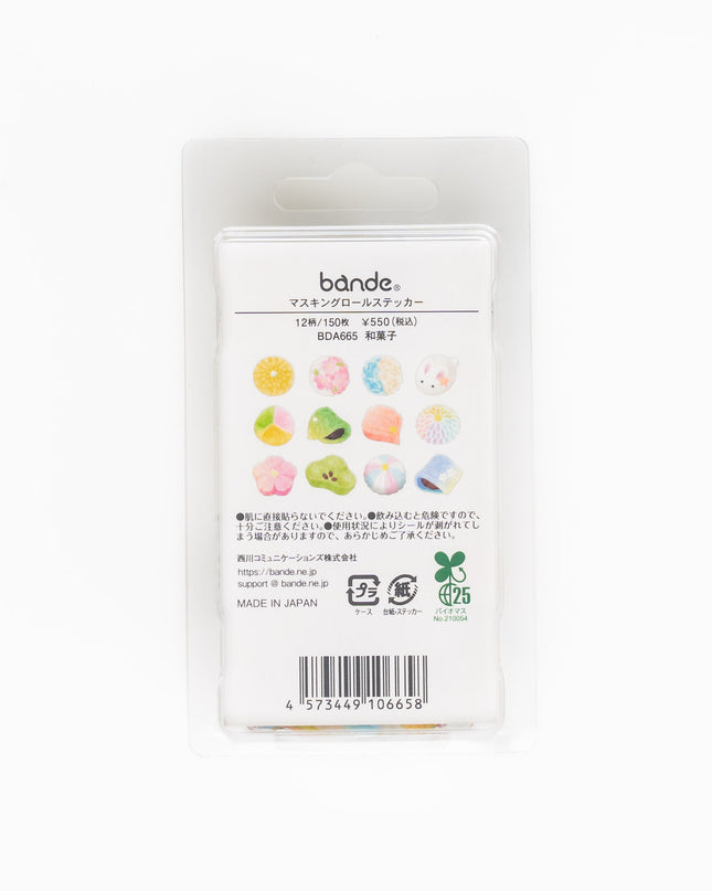 BANDE Masking Roll Sticker - ZenPop Japan Stationery Store