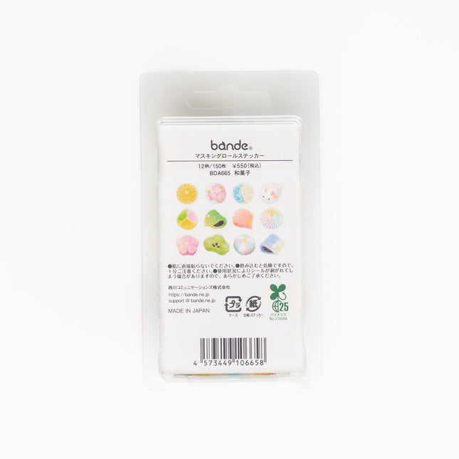 BANDE Masking Roll Sticker - ZenPop Japan Stationery Store