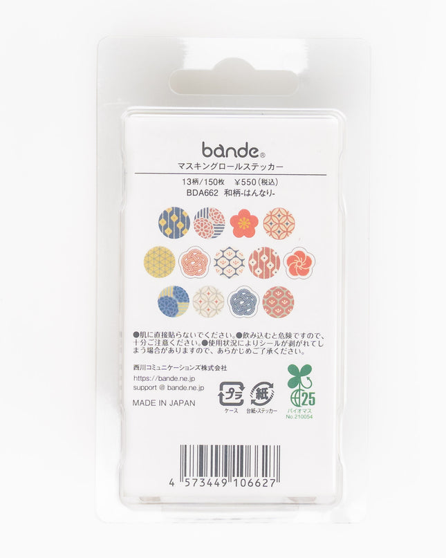 BANDE Masking Roll Sticker - ZenPop Japan Stationery Store