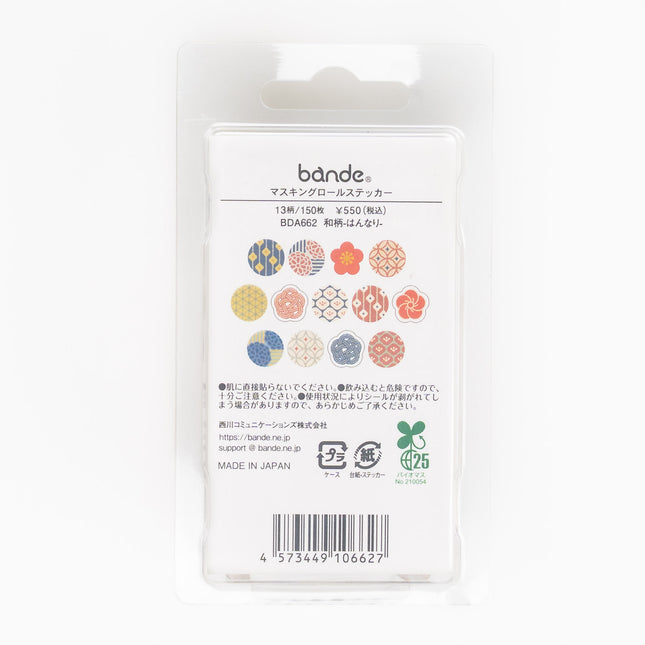 BANDE Masking Roll Sticker - ZenPop Japan Stationery Store