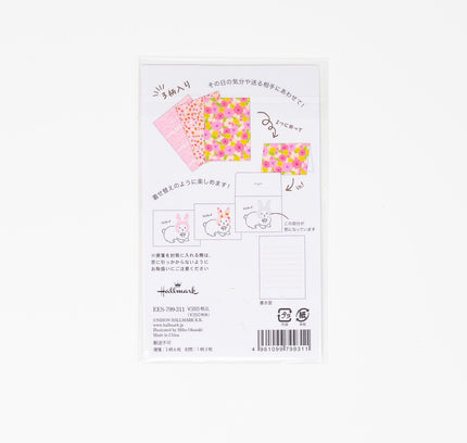 HALLMARK JAPAN Custom letter mini letter set - ZenPop Japan Stationery Store