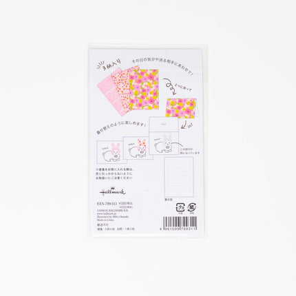 HALLMARK JAPAN Custom letter mini letter set - ZenPop Japan Stationery Store
