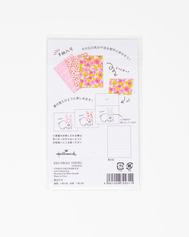 HALLMARK JAPAN Custom letter mini letter set - ZenPop Japan Stationery Store
