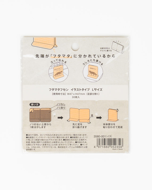 KING JIM Futamata Fusen Standing Sticky Notes - ZenPop Japan Stationery Store