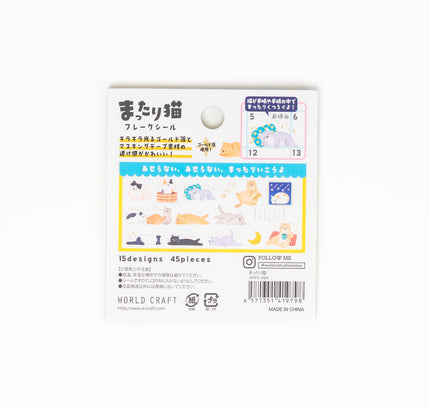 WORLD CRAFT Flake Sticker Cat Pattern package back