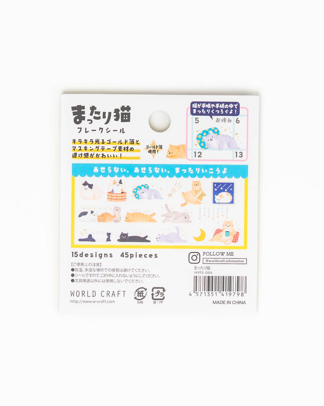 WORLD CRAFT Flake Sticker Cat Pattern - ZenPop Japan Stationery Store