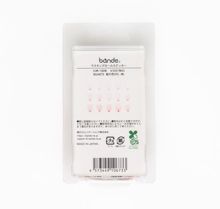 BANDE Sakura Petal -Saki- Masking Tape - ZenPop Japan Stationery Store