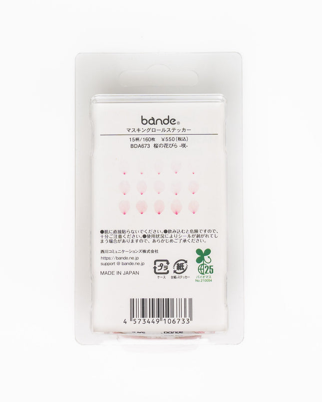 BANDE Sakura Petal -Saki- Masking Tape - ZenPop Japan Stationery Store