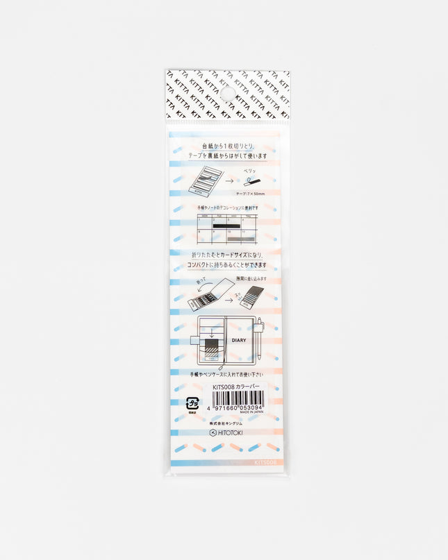 KITTA Color Bar from KINGJIM