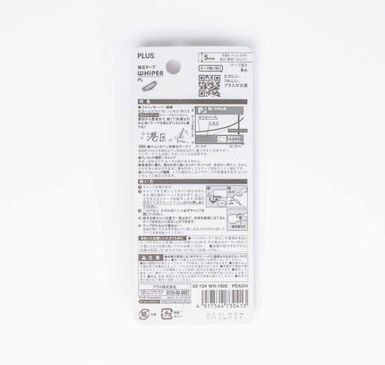 PLUS Whiper PL Correction Tape 5mm - ZenPop Japan Stationery Store