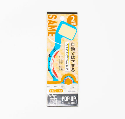 OCT-EIGHT Pop-up Notemark - ZenPop Japan Stationery Store