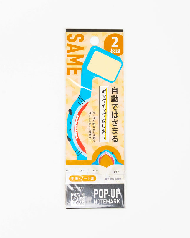OCT-EIGHT Pop-up Notemark - ZenPop Japan Stationery Store