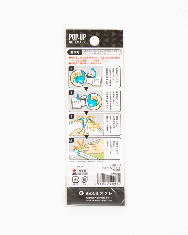 OCT-EIGHT Pop-up Notemark - ZenPop Japan Stationery Store