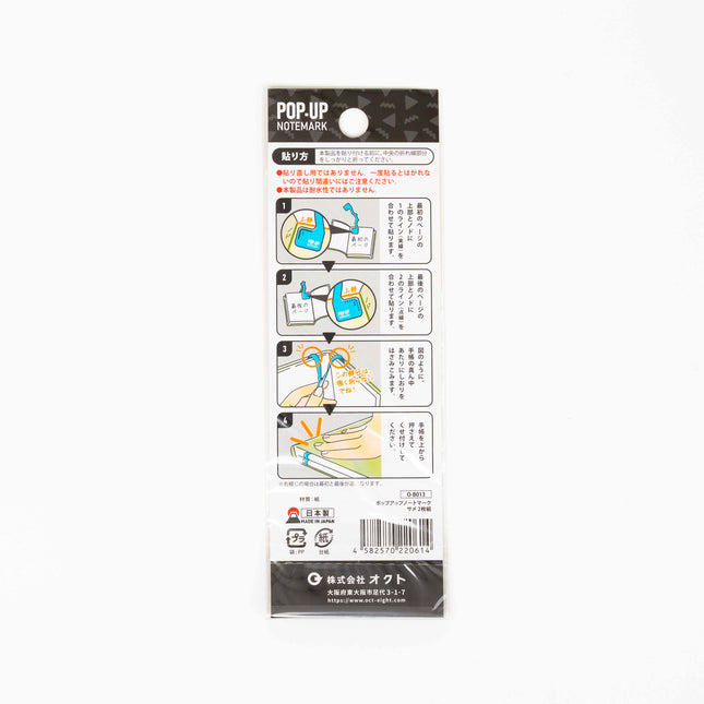 OCT-EIGHT Pop-up Notemark - ZenPop Japan Stationery Store