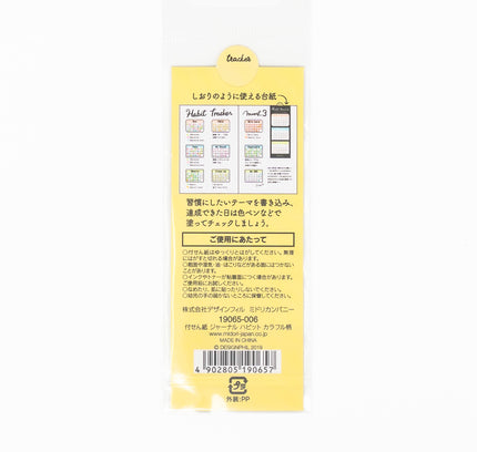 MIDORI Journal Habit Colorful Patter - ZenPop Japan Stationery Store