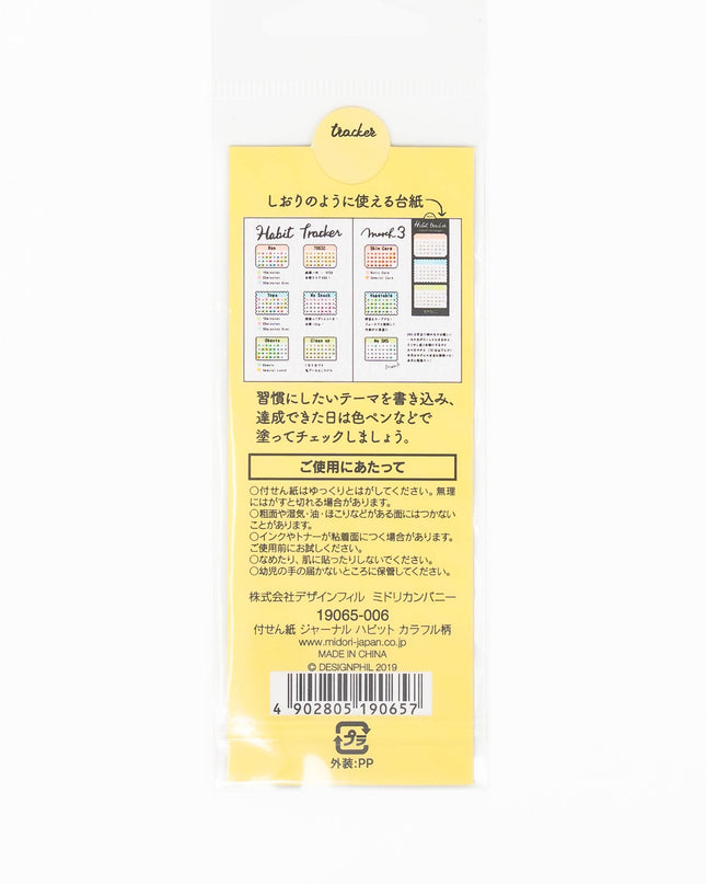 MIDORI Journal Habit Colorful Patter - ZenPop Japan Stationery Store