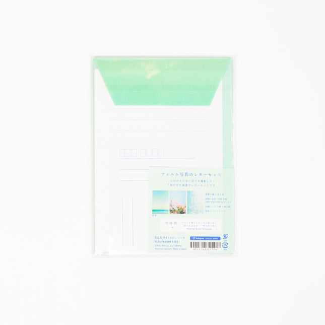 RYURYU Sky Time Letter set - ZenPop Japan Stationery Store