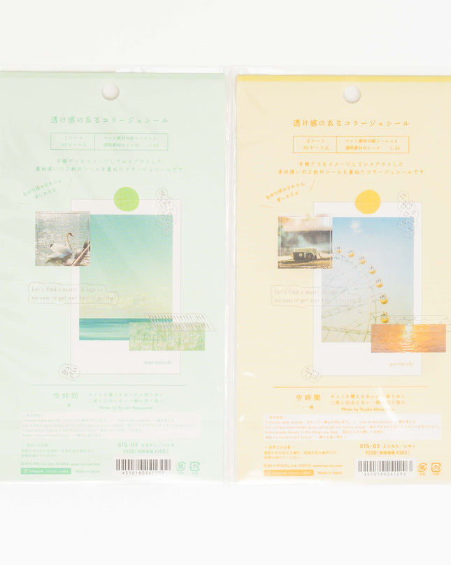 RYURYU Sorajikan Sticker - ZenPop Japan Stationery Store