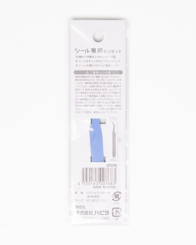 HAPILA Pincet (for stickers) - ZenPop Japan Stationery Store
