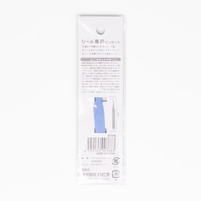 HAPILA Pincet (for stickers) - ZenPop Japan Stationery Store